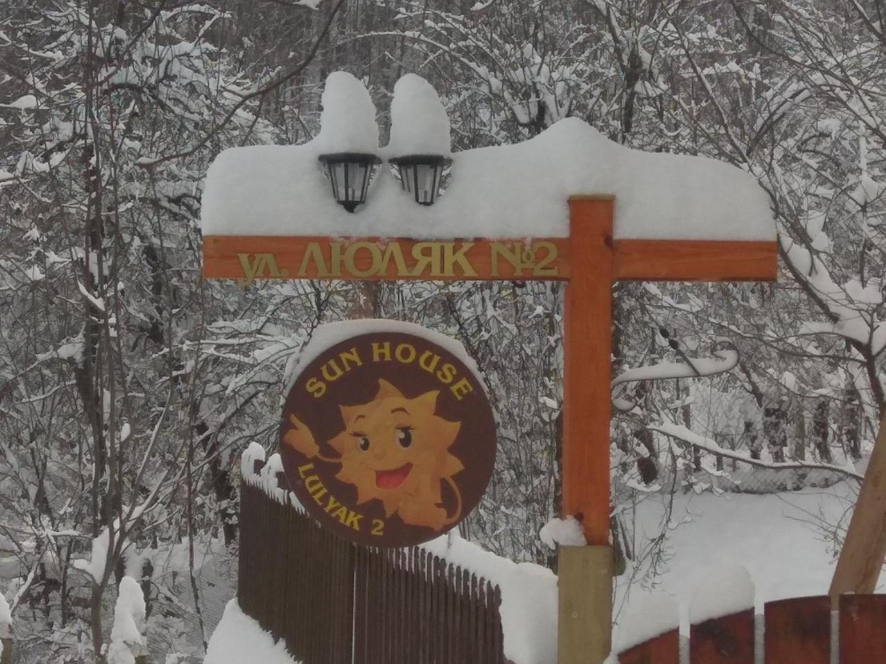 Hotel Sun House Tryavna Exterior foto